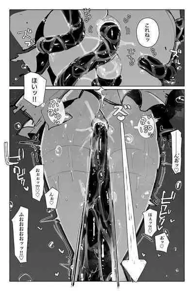 #03MarineMirage + Bad end...