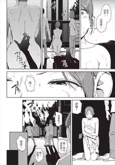 Etsuran Funou