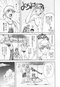 [Nagano Akane] Pawakuri 1 POWERFUL CLEANER