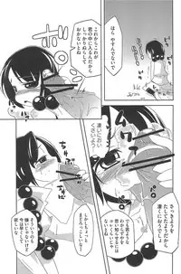 [Anthology] Mitsugo wa Yoru mo Mitsudomoe (Mitsudomoe)