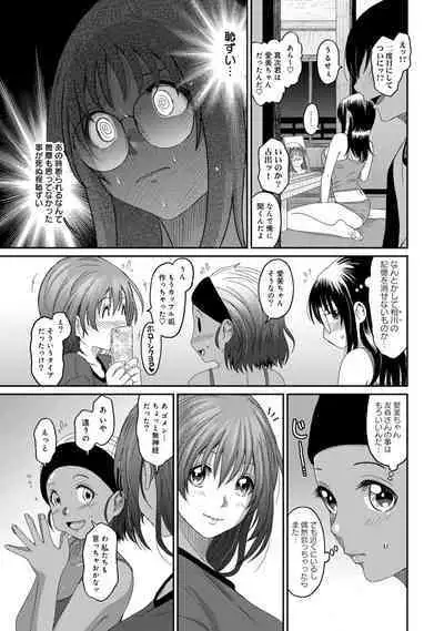 Rarefure 03