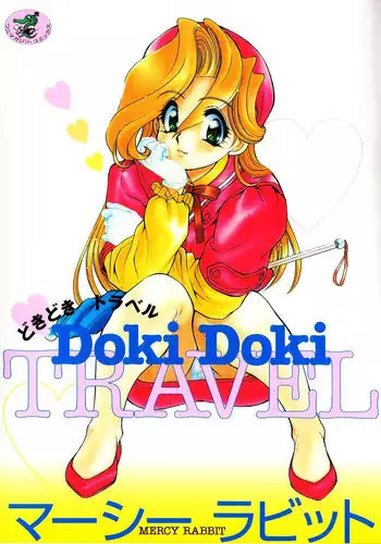 [Mercy Rabbit] Doki Doki Travel