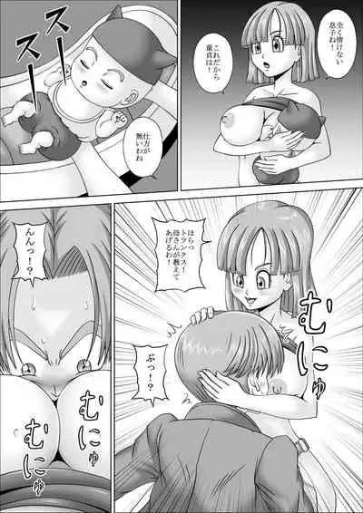 Fudeoroshi wa Kako no Mama