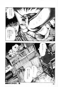 [Maeda Toshio] Yokubou no Rinbu | Dance of Desire