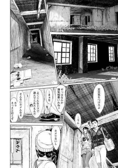 Kanojo no Ikigao | My girlfriend's o-face