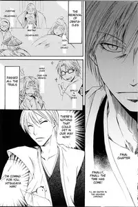 Sentou Taisei [POINT OUT]