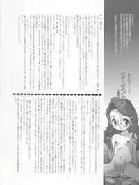(C65) [INFINITY-FORCE (Various)] BL Are Go!! (Machine Robo Rescue)