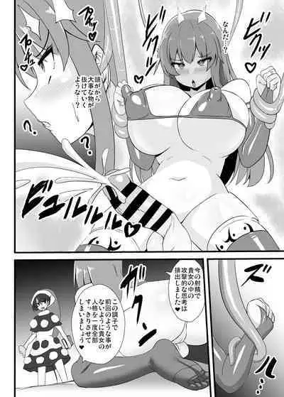 Yume Jinkaku Haisetsu Tenshi-chan