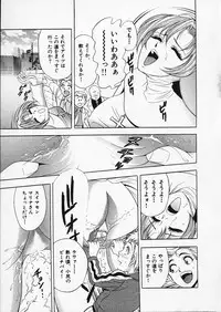 [Tanaka Kouji] Mogitate Marina-chan 1