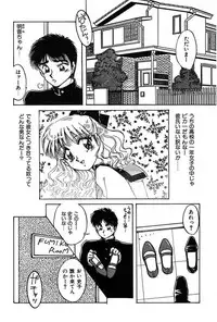 [Anthology] Imouto de Icchau?