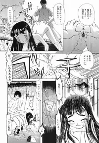 [Mahoroba] Petit Hen