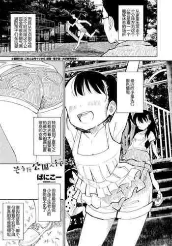 異界のスケベタウン-雌豚ドラゴン市場編1-