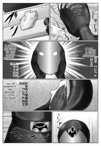[MACXE'S (monmon)] Tokubousentai Dinaranger ~Heroine Kairaku Sennou Keikaku~ Vol. 03 [Chinese]