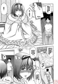 [Uruujima Cohol]Happy Birthday -Side A-& -Side B(chinese)