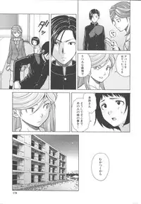 [Fuuga] Ani to Imouto no Jijou.
