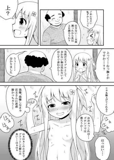 Kurowaria 1
