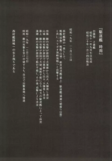 Tadaima