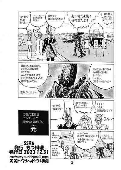 SSR6