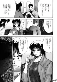 [Yamada Tahichi] Ryo