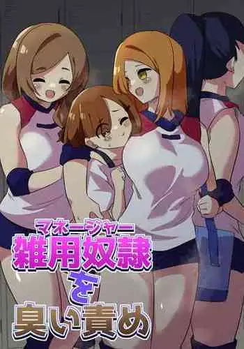 おつきあいなのです