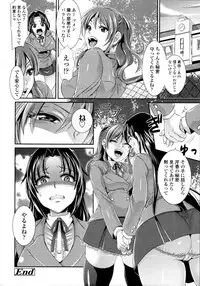 COMIC Tenma 2011-06