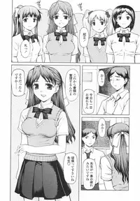[Yamasaki Atsushi] Joshikousei no Shojo Soushitsu