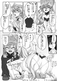 (C92) [CLOCK (Syunzo)] TriLiNKER (Senki Zesshou Symphogear)