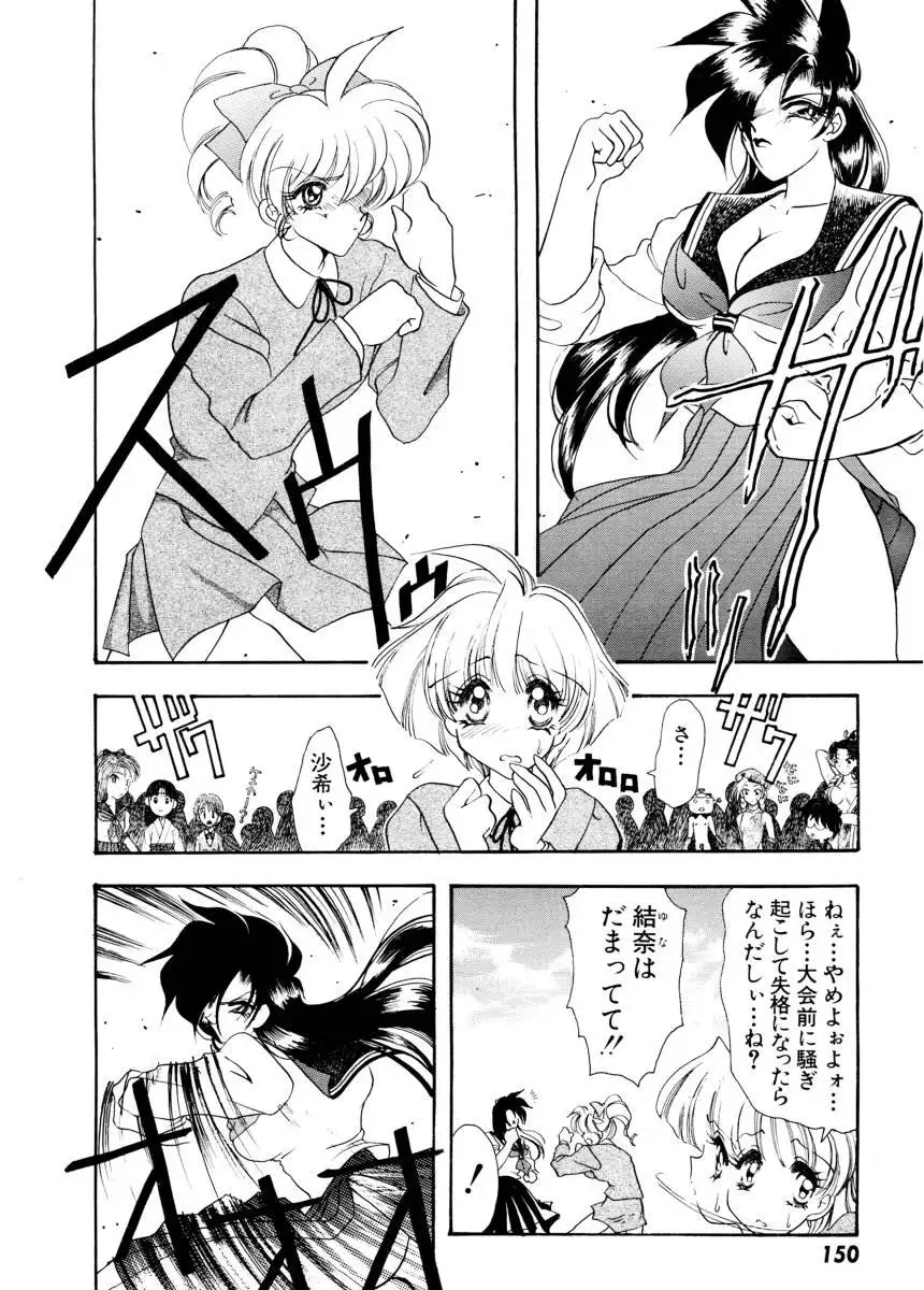Ajisaisou Monogatari