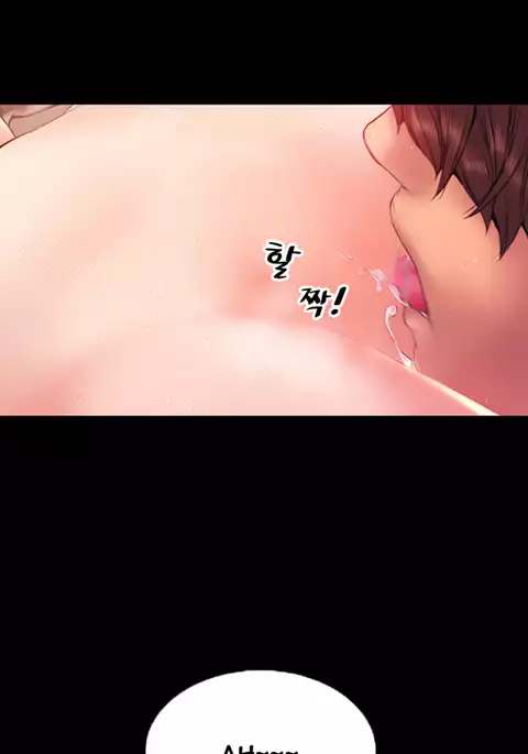 My Wives Ch.1-40