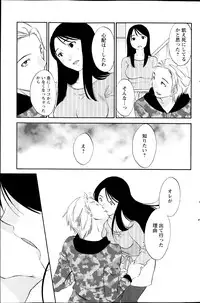 Action Pizazz Special 2014-02
