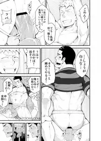 [anything (naop)] Kataomoi Monopoly [Digital]