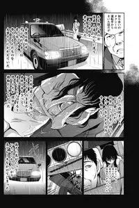 Namaiki! 2011-11 [Digital]