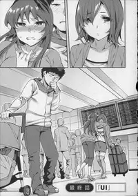 [Emua] Offline Game Vol.8