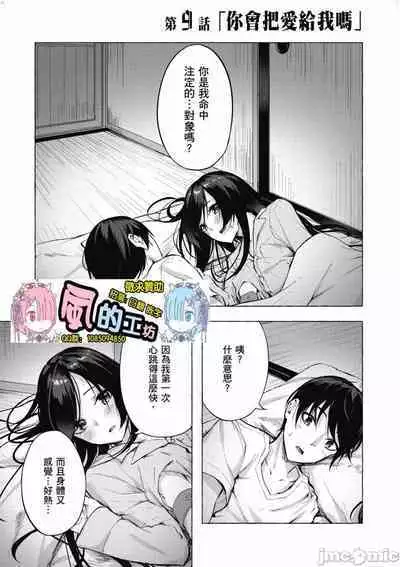 [佐原玄清／ミンカンスキー]性愛＆迷宮!! 1~4 [單行本版] セックス＆ダンジョン!! 1~4