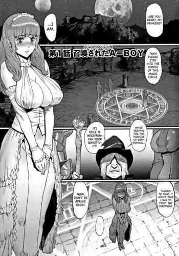 Hime to Dragon Ch.1-10
