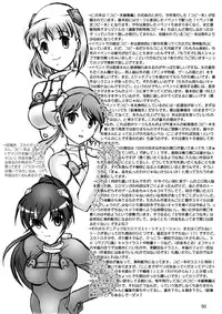 [スタジオきゃうん] スタジオきゃうんコピー本総集編2007年版