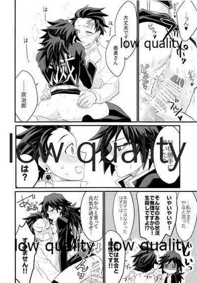 あねでし