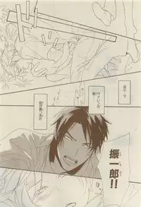 Chara 2015-04
