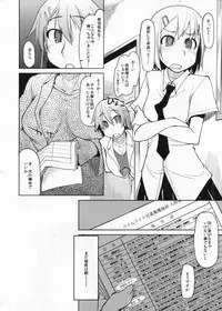 [Metamor (Ryo)] Natsuzuka-san no Himitsu.Soushuuhen Zenpen