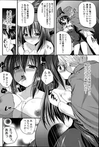 COMIC Potpourri Club 2014-06