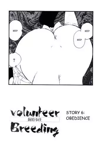 Volunteer Breeding Ch.1