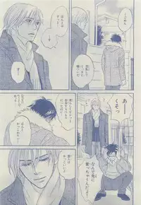 Chara 2015-04