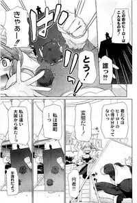 Comic PLUM 2009-06
