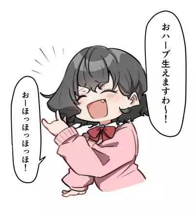 [MM] Imouto