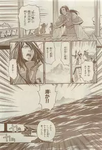 Chara 2015-04