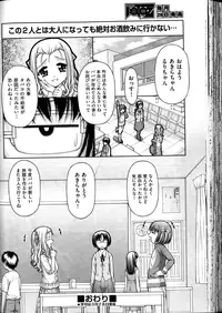 COMIC AUN 2016-04