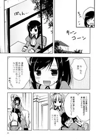 [Anthology] L Girls -Love Girls- 03