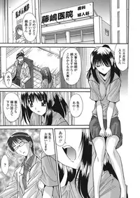 COMIC Tenma 2008-07