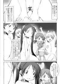 [Algolagnia (Mikoshiro Honnin)] St. Margareta Youchikuen 3
