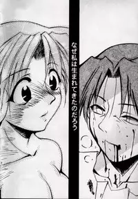 (CR27) [Studio Kimigabuchi (Entokkun)] HEART (ToHeart)